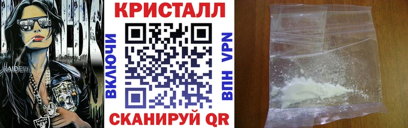 Амфетамин 97%  Струнино 