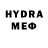 Героин Heroin KvectMag