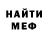 МЕТАДОН кристалл Valeriu Donea