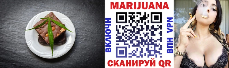 Еда ТГК конопля  площадка наркотические препараты  Струнино 