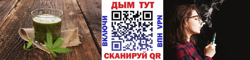 Печенье с ТГК конопля Струнино