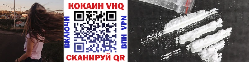 Кокаин 97%  Струнино 
