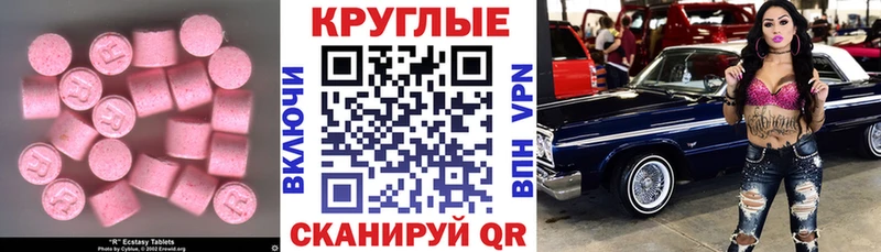 Ecstasy 99%  Струнино 