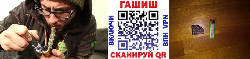 Гашиш Ice-O-Lator  купить наркоту  Струнино 