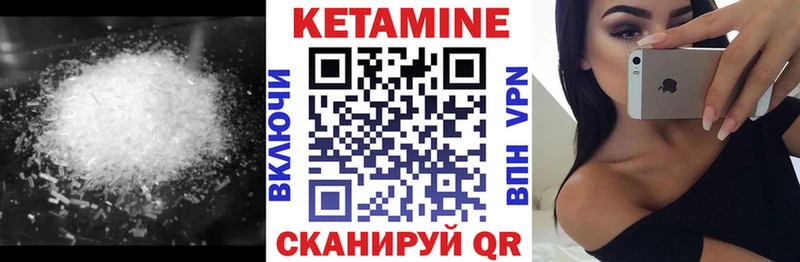 Кетамин ketamine  Струнино 
