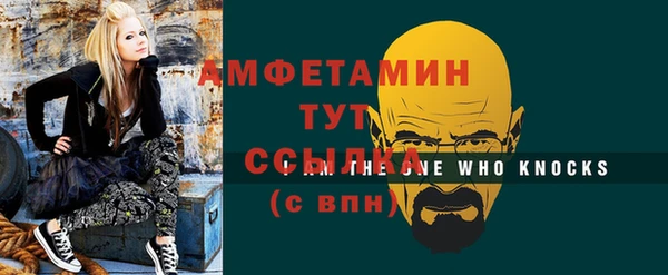 мефедрон Алзамай