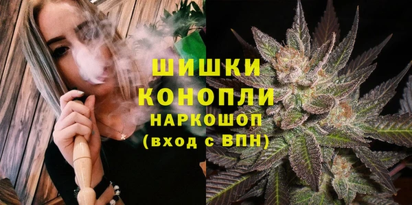 кристаллы Алексеевка