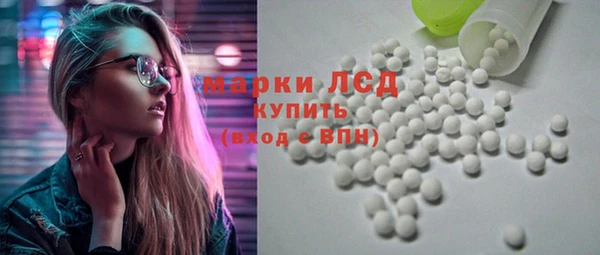MESCALINE Аркадак