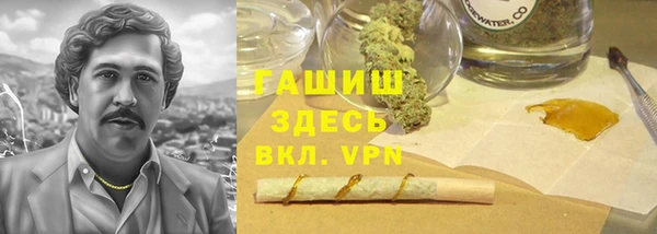 мефедрон Алзамай