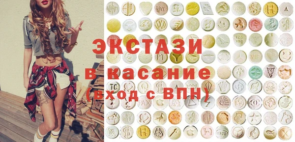 кристаллы Алексеевка