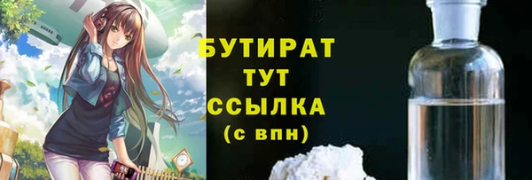 прущие крисы Арсеньев