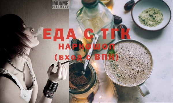 сатива Армянск