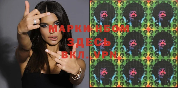 кристаллы Алексеевка