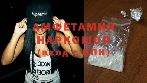 мефедрон Алзамай