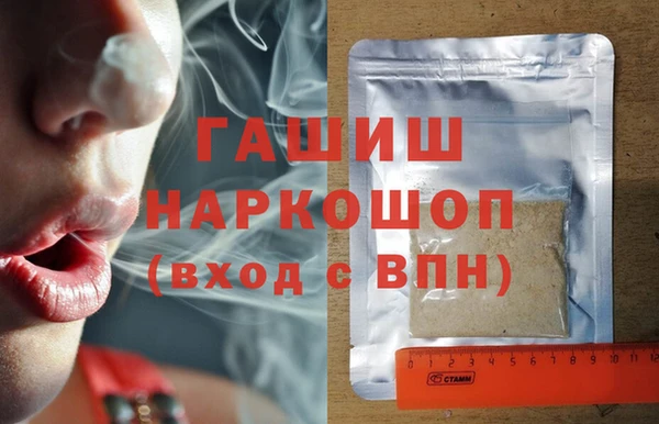 кристаллы Алексеевка