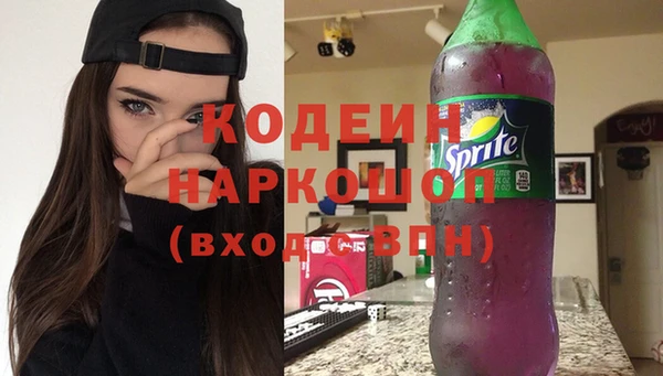MESCALINE Аркадак