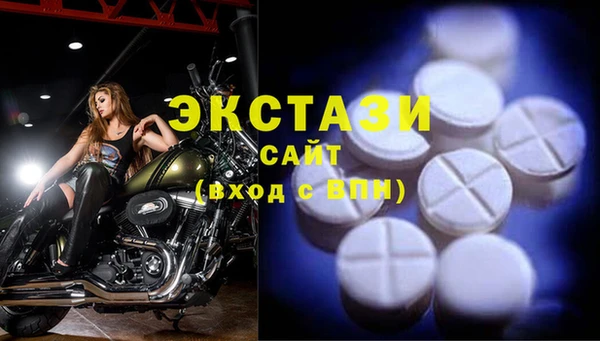 сатива Армянск