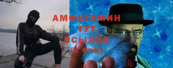 кристаллы Алексеевка