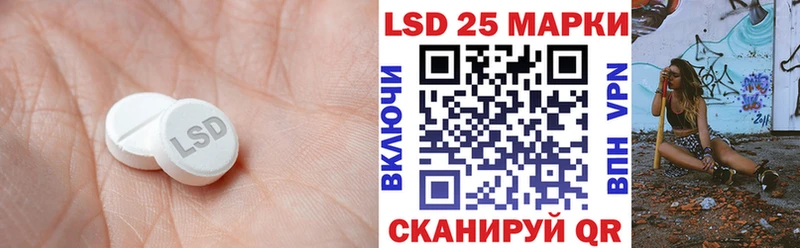 KRAKEN ссылки  даркнет сайт  Струнино  LSD-25 экстази кислота 