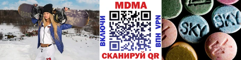 MDMA кристаллы  Струнино 