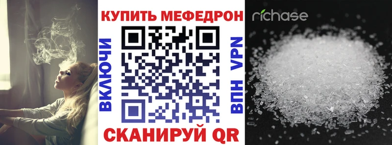Мефедрон мука  гидра рабочий сайт  Струнино 