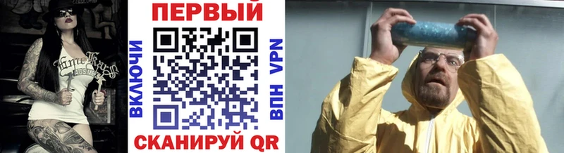 Метамфетамин Декстрометамфетамин 99.9%  магазин  наркотиков  блэк спрут рабочий сайт  Струнино 