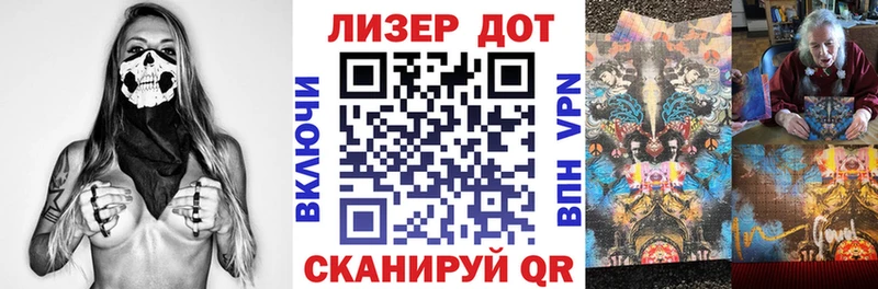 Наркотические марки 1,5мг  Струнино 