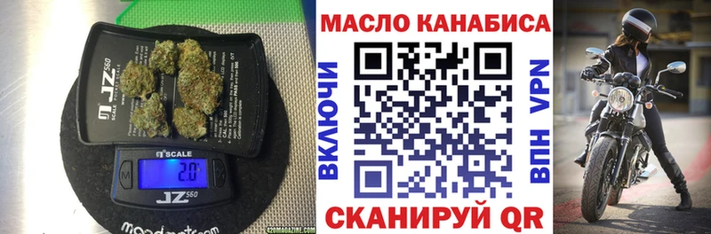 Дистиллят ТГК вейп с тгк  ссылка на мегу зеркало  Струнино 