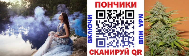 Бошки Шишки White Widow  Струнино 